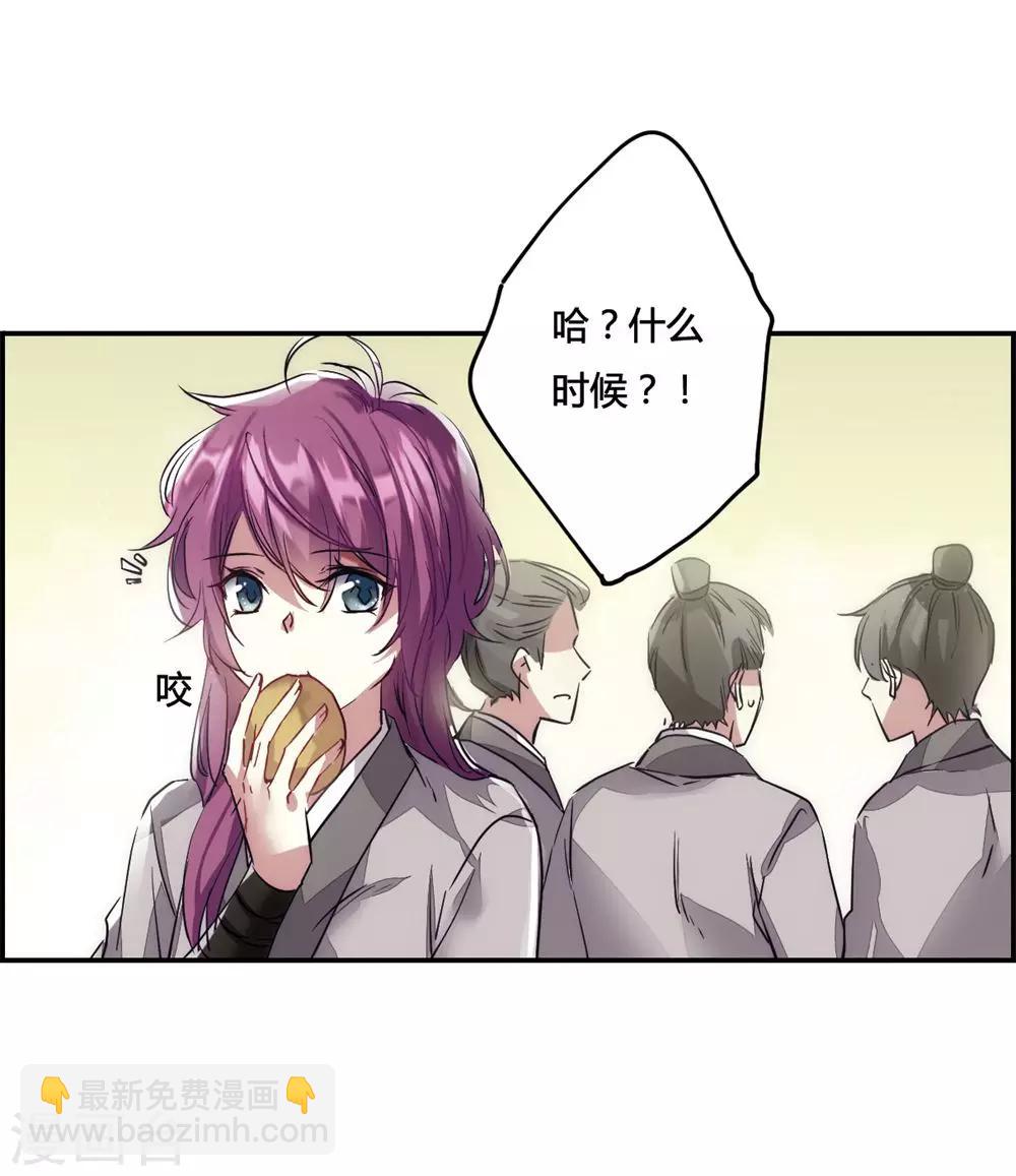 第5话 离奇命案1-第7话