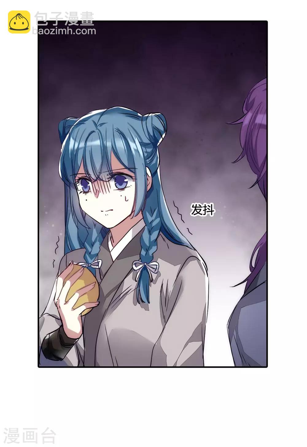 第5话 离奇命案1-第7话