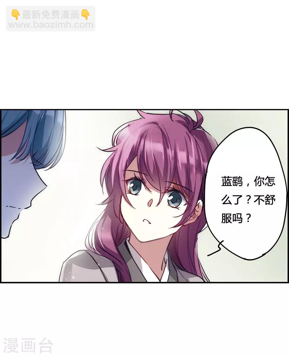 第5话 离奇命案1-第7话