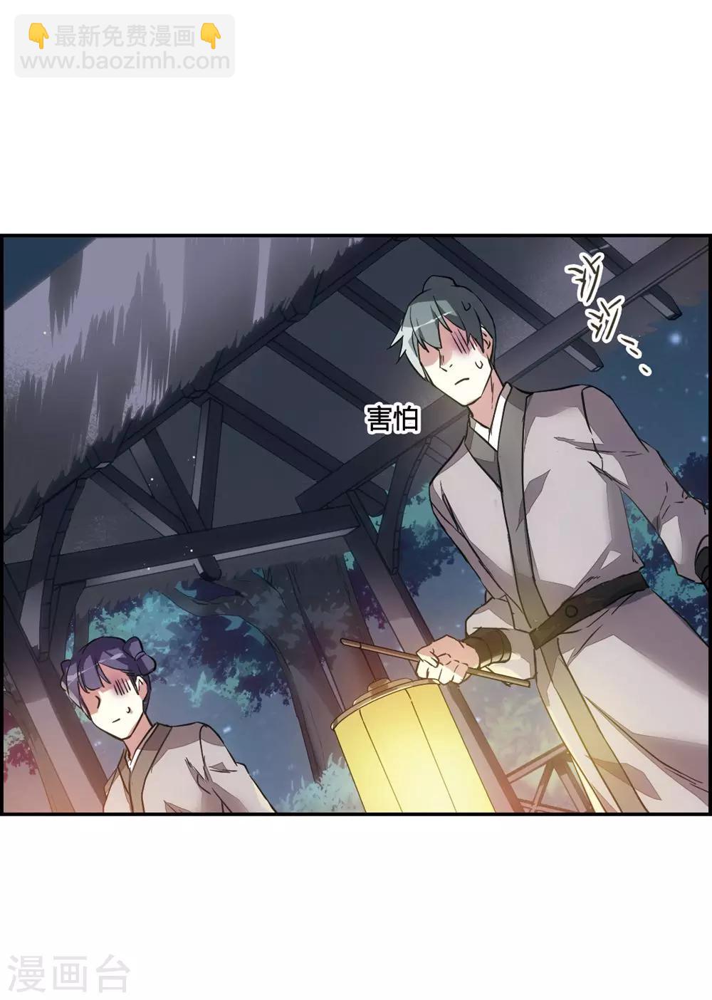 第5话 离奇命案1-第7话