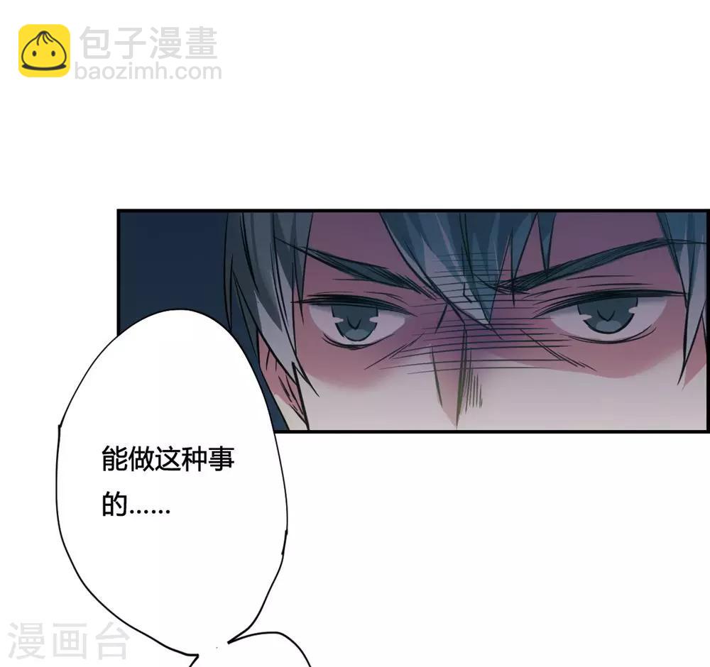 第5话 离奇命案1-第7话