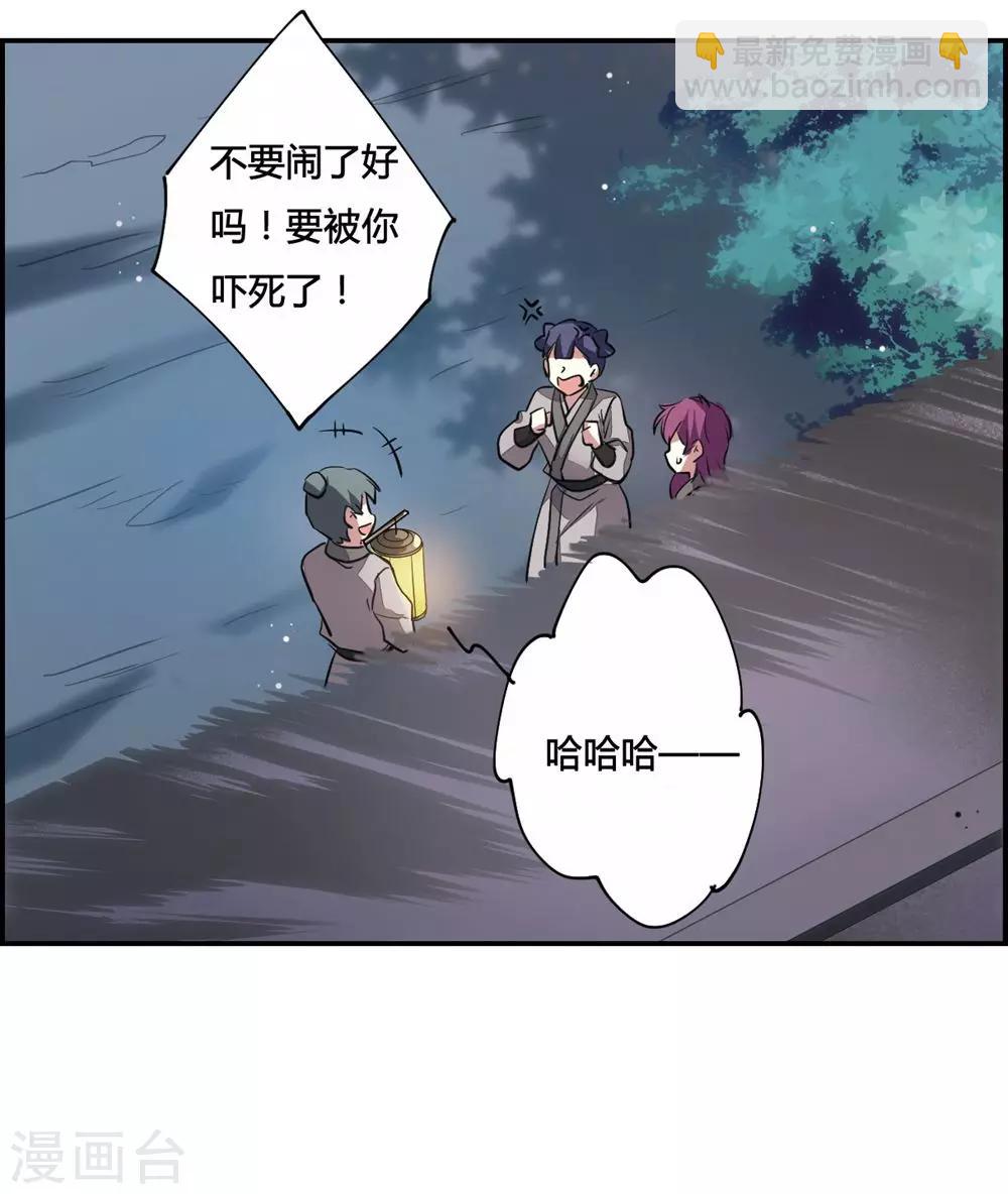 第5话 离奇命案1-第7话