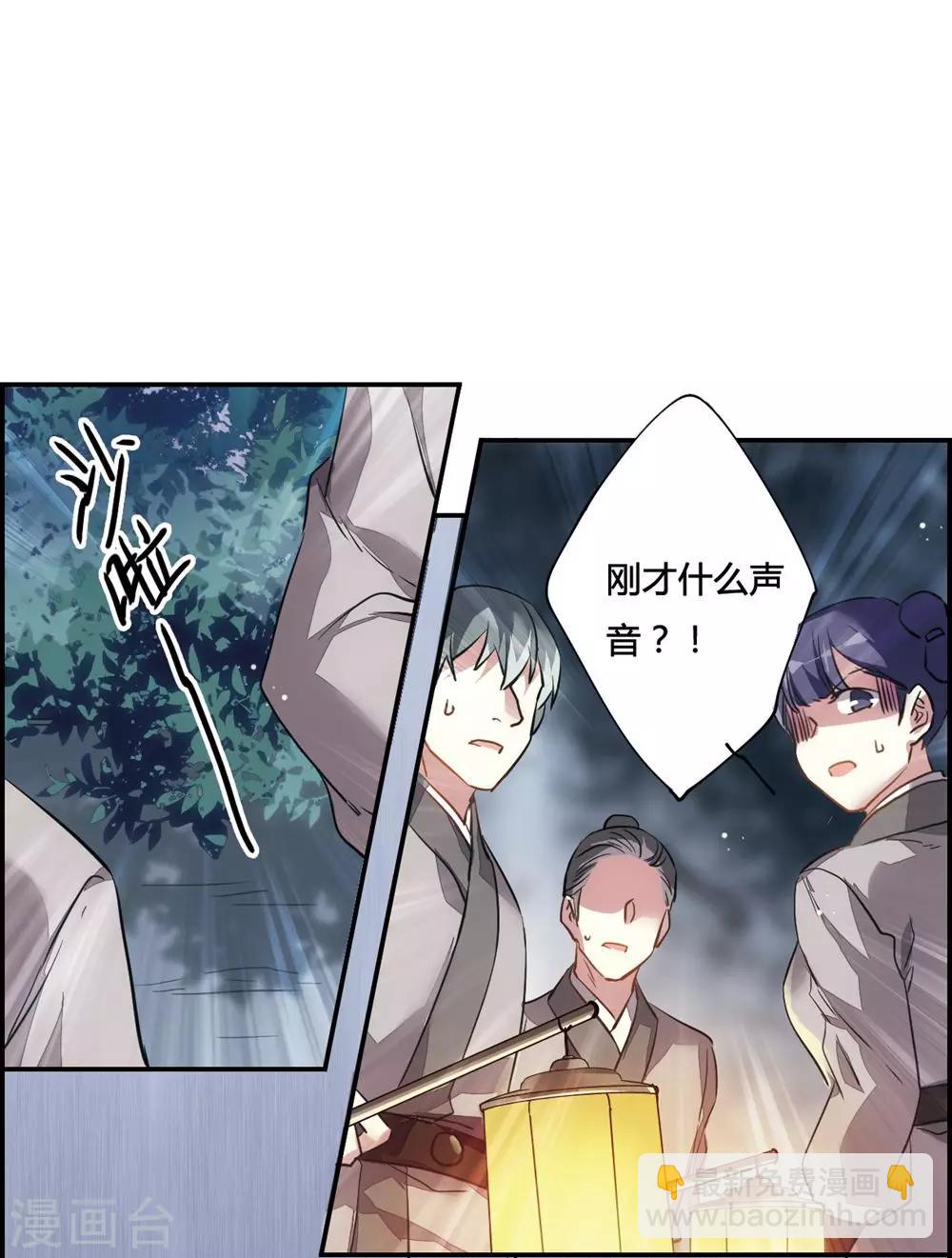 第5话 离奇命案1-第7话