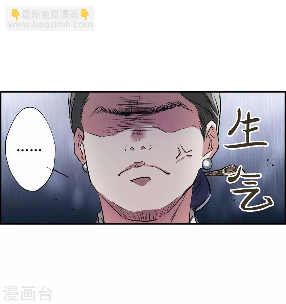 第5话 离奇命案1-第7话