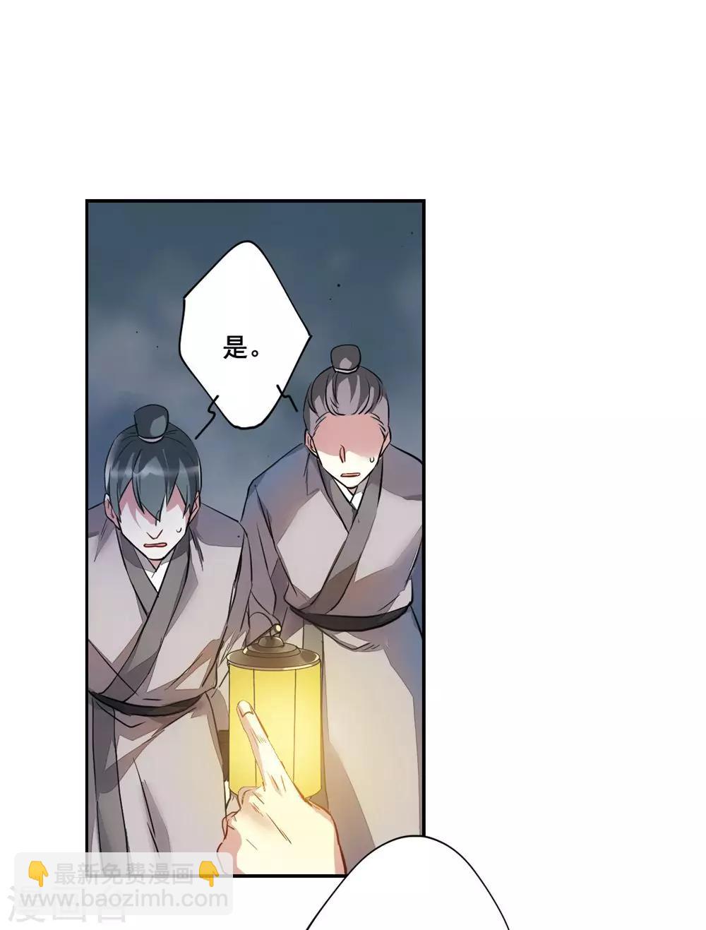 第5话 离奇命案1-第7话