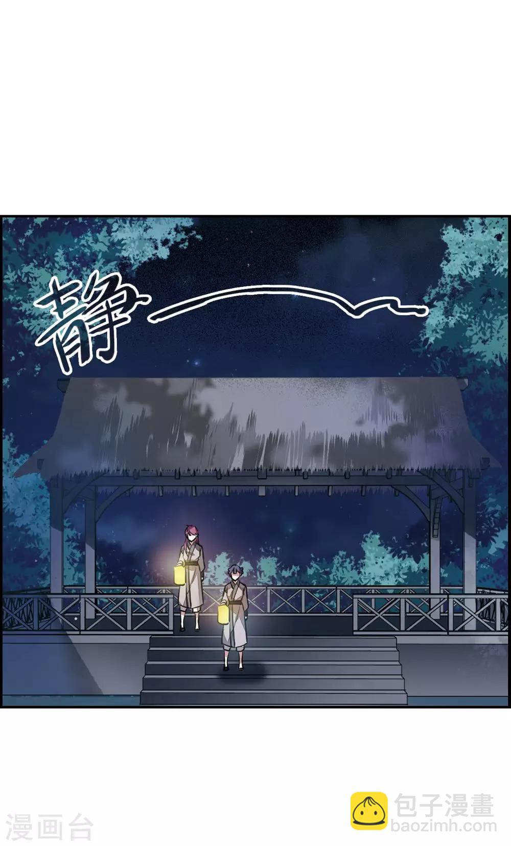 第5话 离奇命案1-第7话
