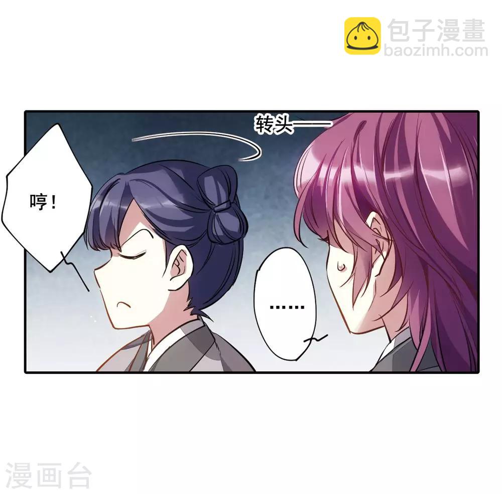 第5话 离奇命案1-第7话