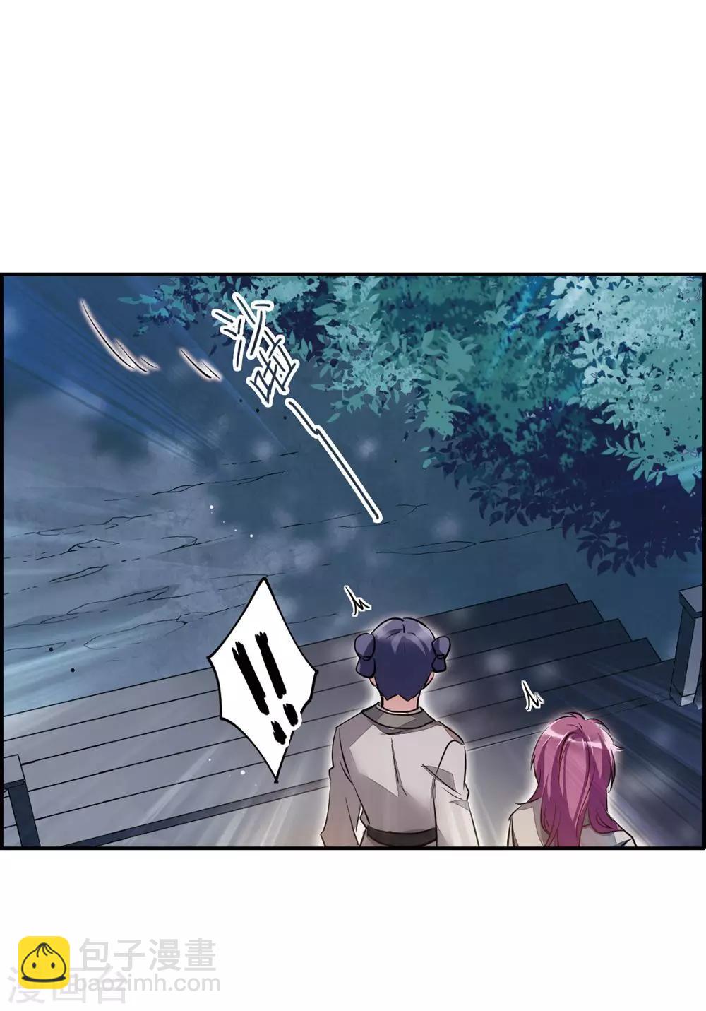 第5话 离奇命案1-第7话