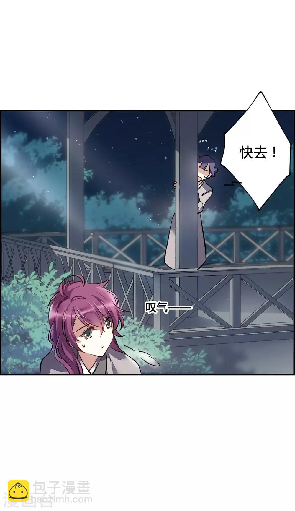 第5话 离奇命案1-第7话