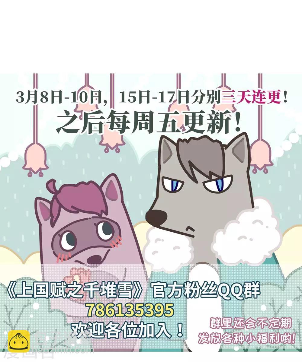 第5话 离奇命案1-第7话