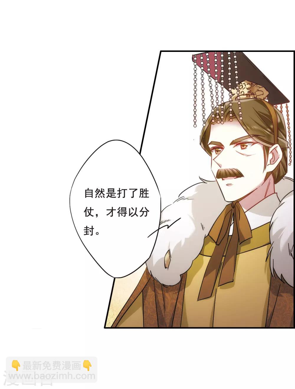 第59话 挑衅1-第61话