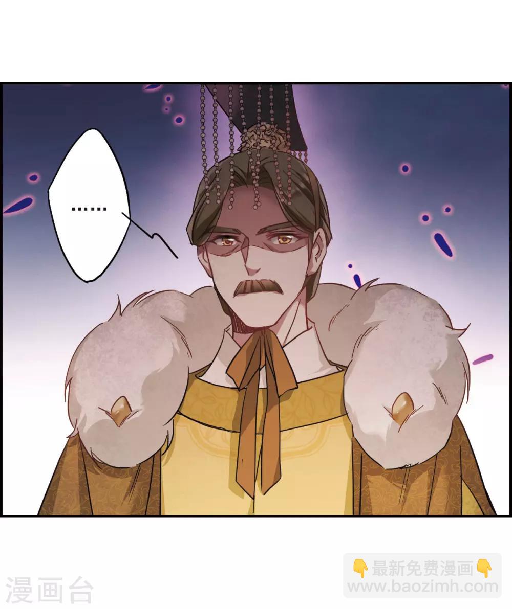 第59话 挑衅1-第61话