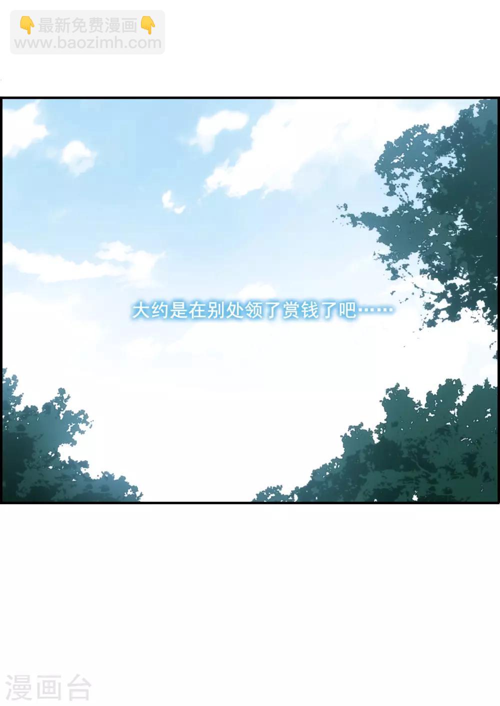 第59话 挑衅1-第61话