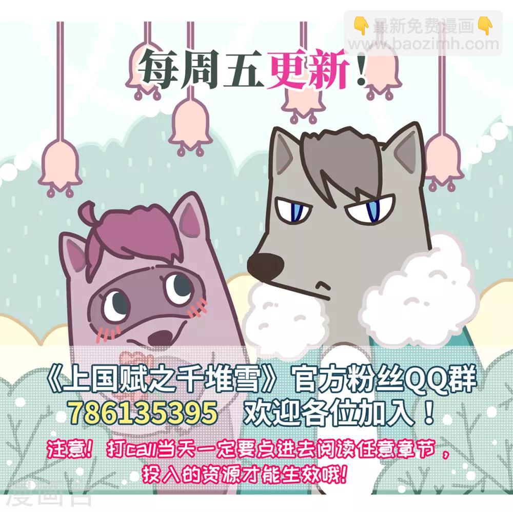 第59话 挑衅1-第61话