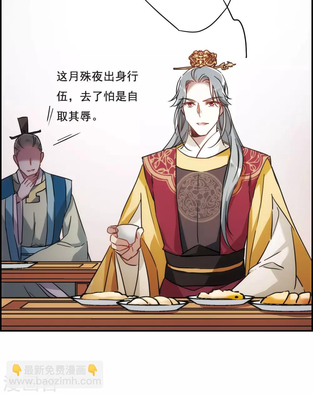 第59话 挑衅1-第61话