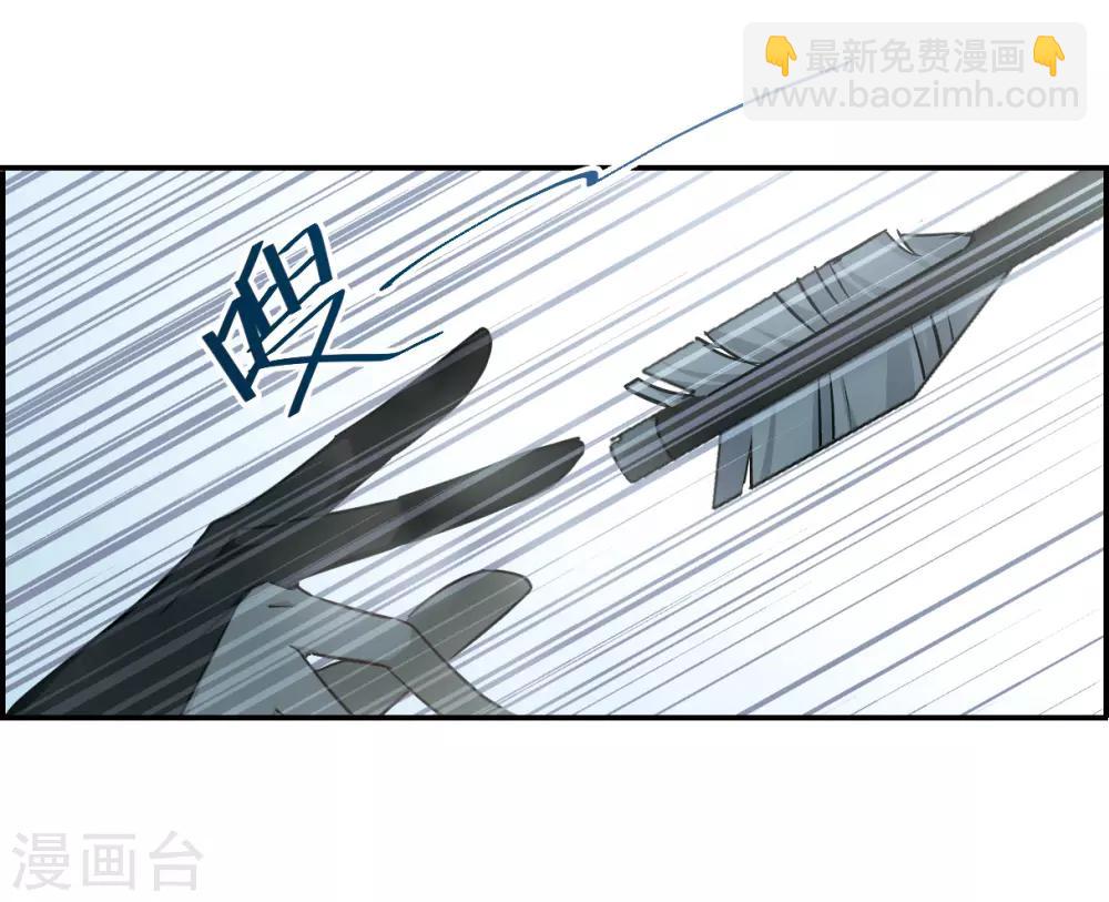 第61话 挑衅3-第63话