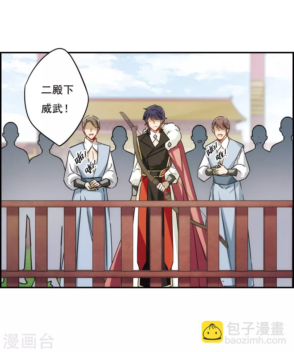 第61话 挑衅3-第63话