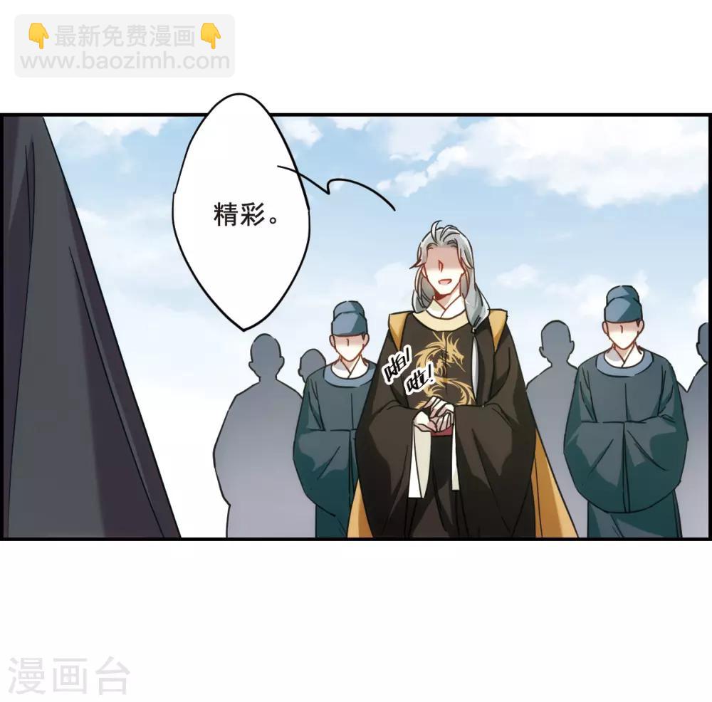 第61话 挑衅3-第63话