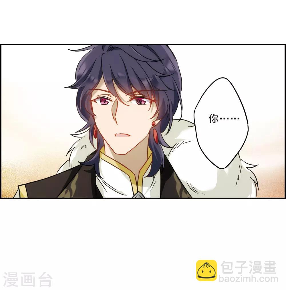 第61话 挑衅3-第63话