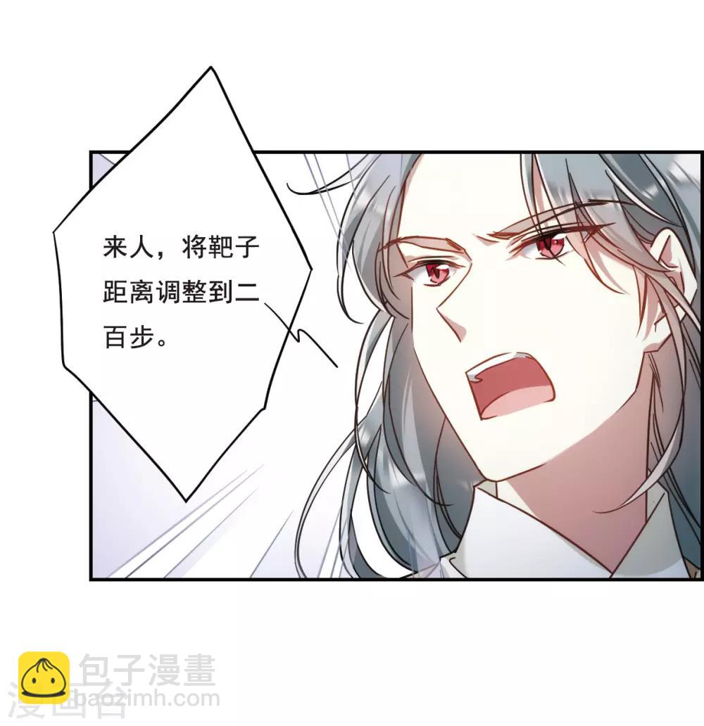 第61话 挑衅3-第63话
