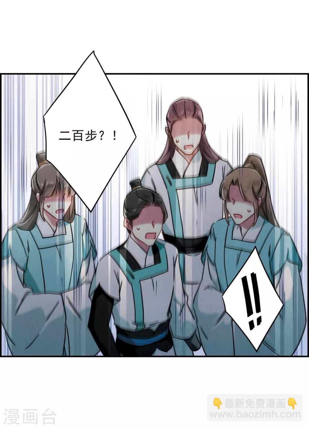 第61话 挑衅3-第63话
