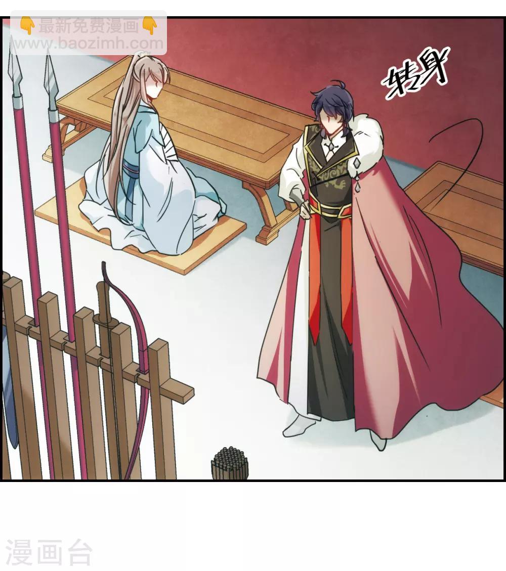第61话 挑衅3-第63话