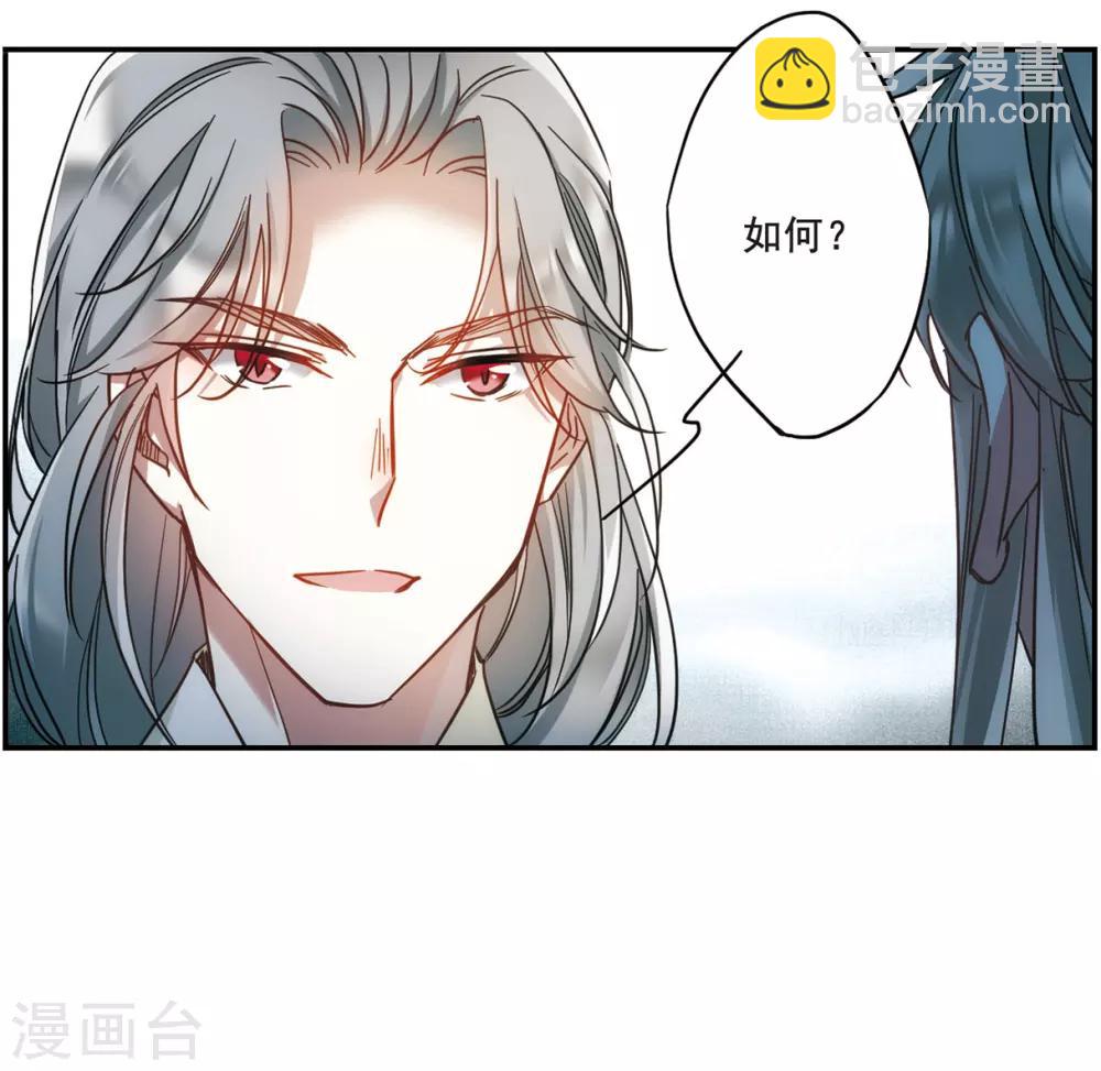 第61话 挑衅3-第63话