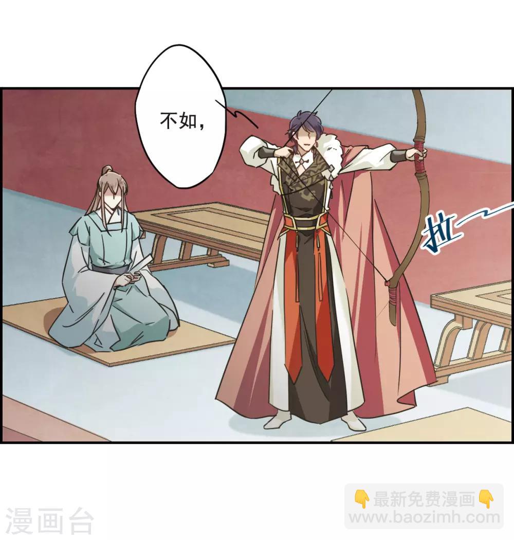 第61话 挑衅3-第63话
