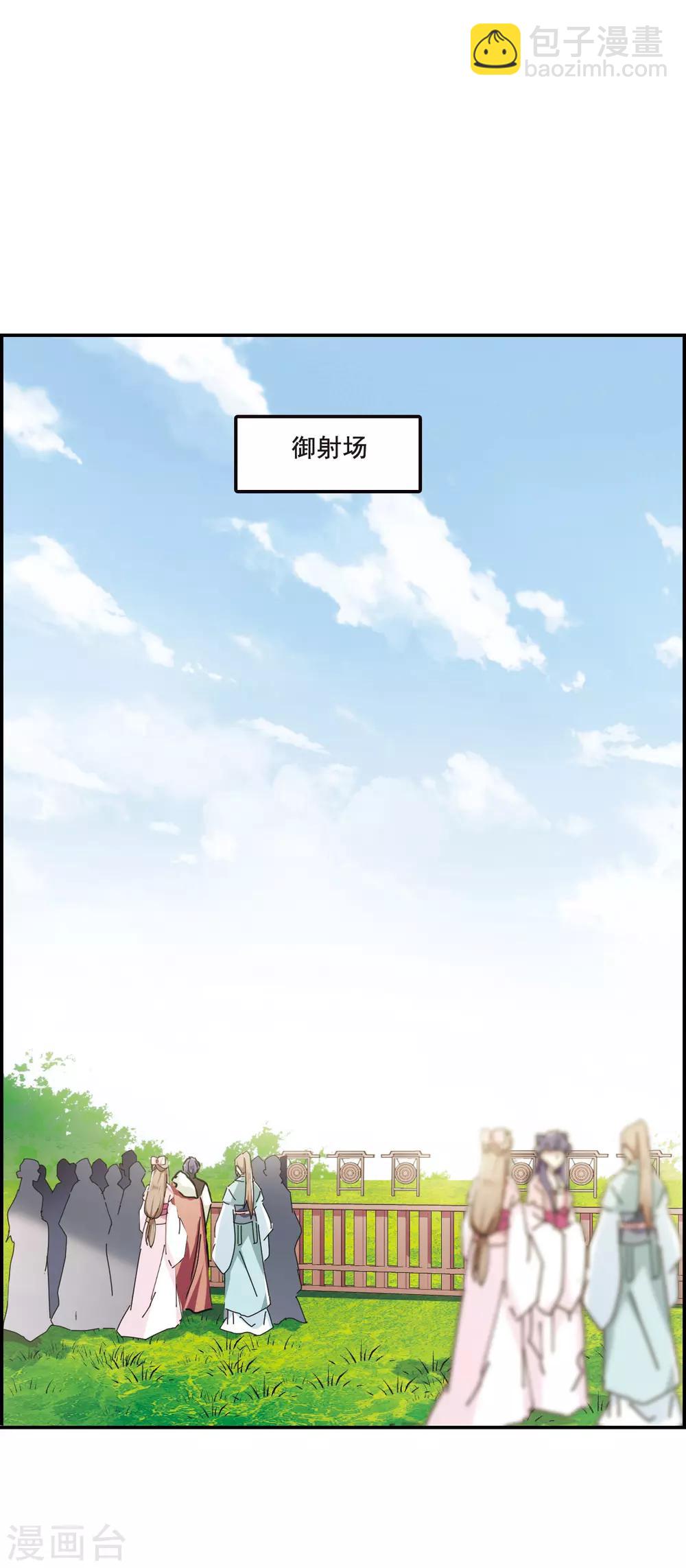 第61话 挑衅3-第63话