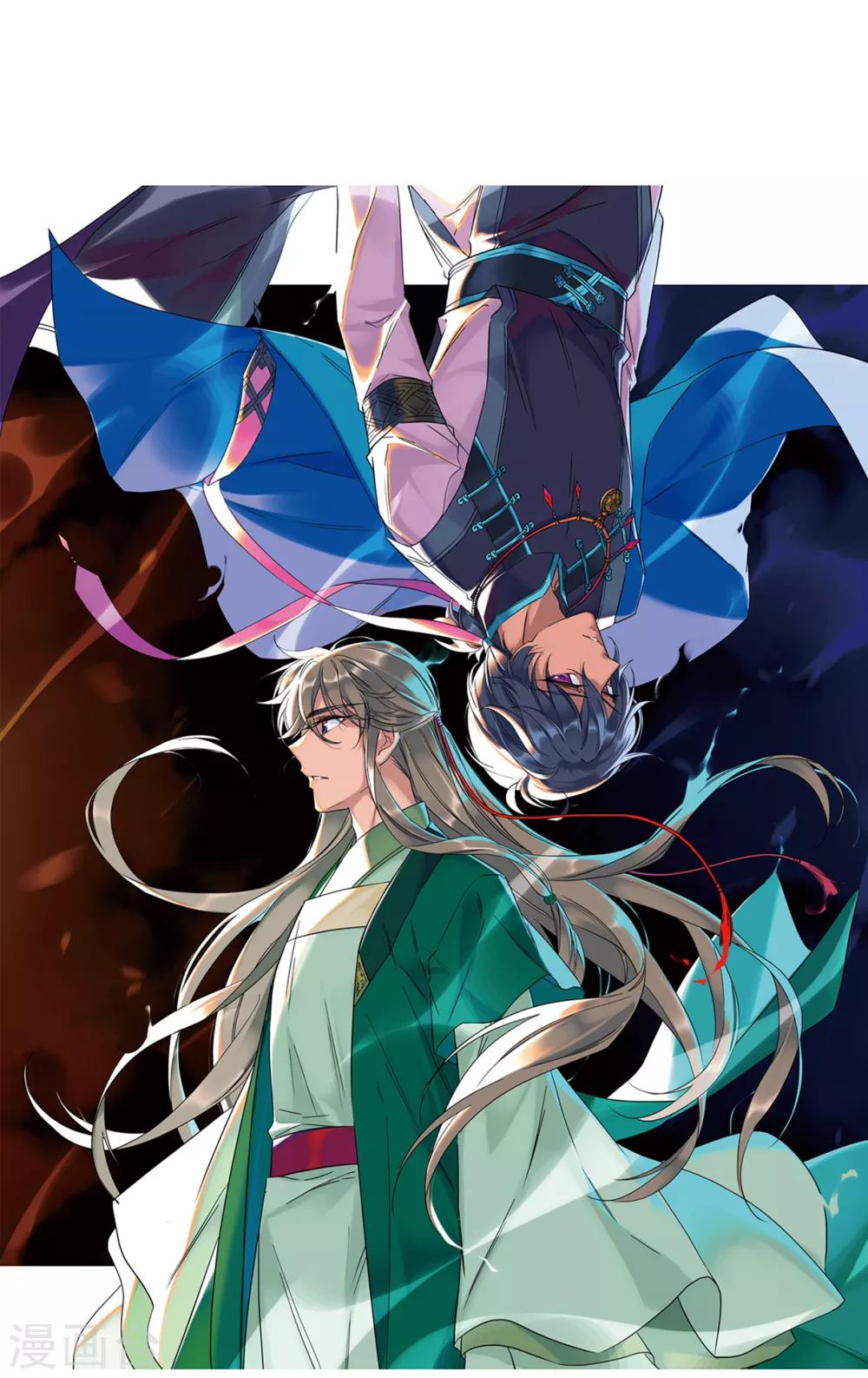 第63话 夜探将军府2-第65话
