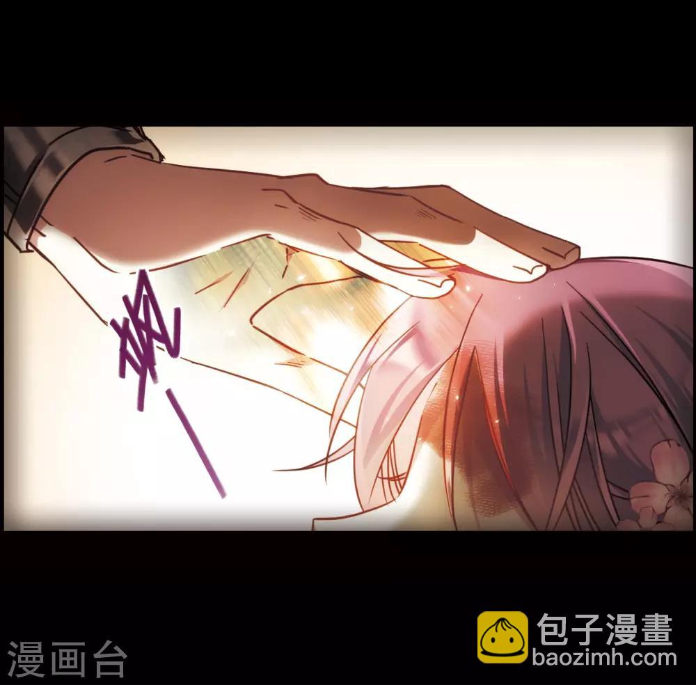 第63话 夜探将军府2-第65话