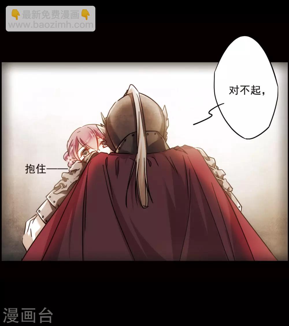 第63话 夜探将军府2-第65话