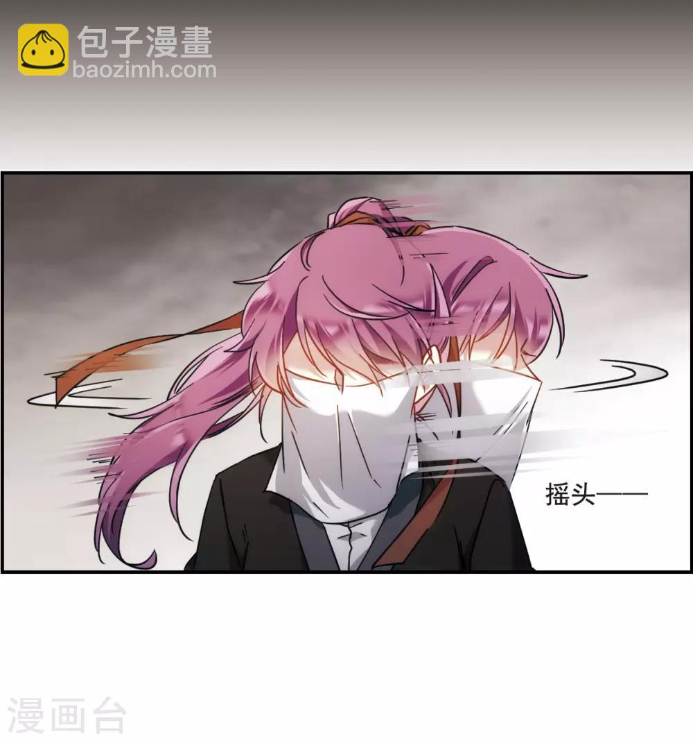 第63话 夜探将军府2-第65话