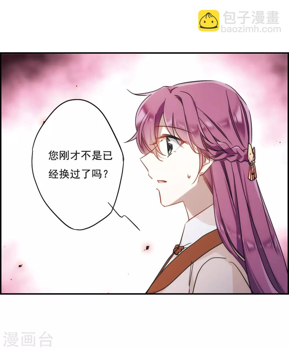 第65话 弩1-第67话
