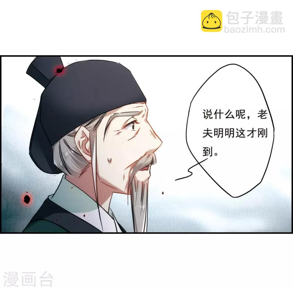 第65话 弩1-第67话