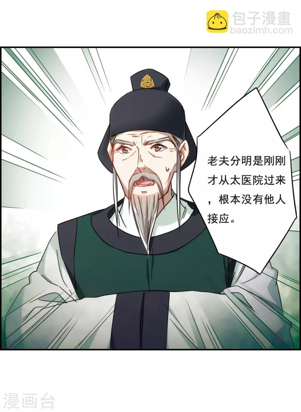 第65话 弩1-第67话