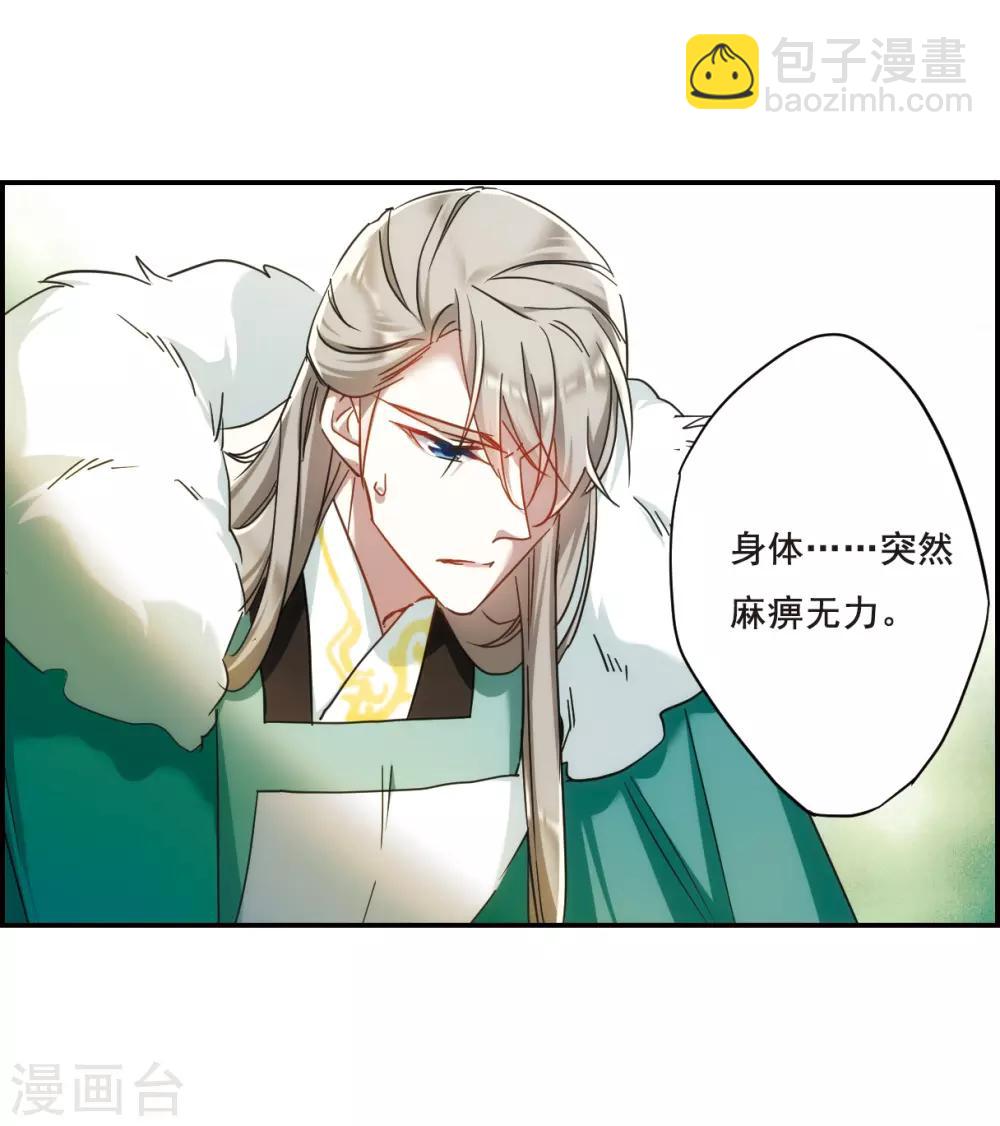 第65话 弩1-第67话