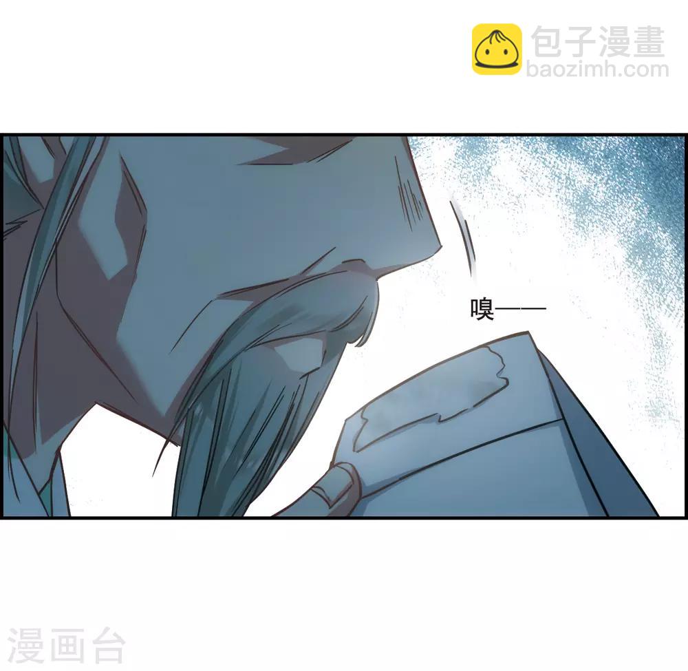 第65话 弩1-第67话