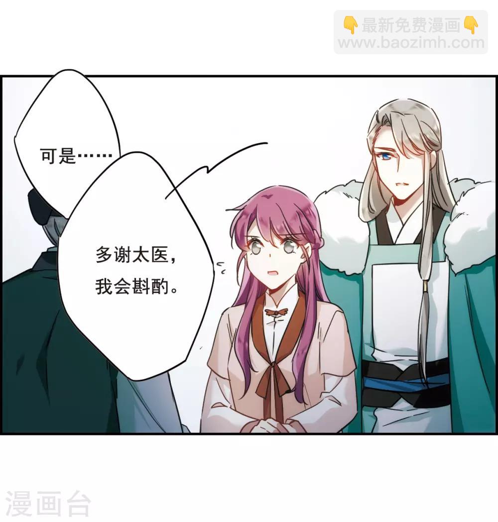 第65话 弩1-第67话