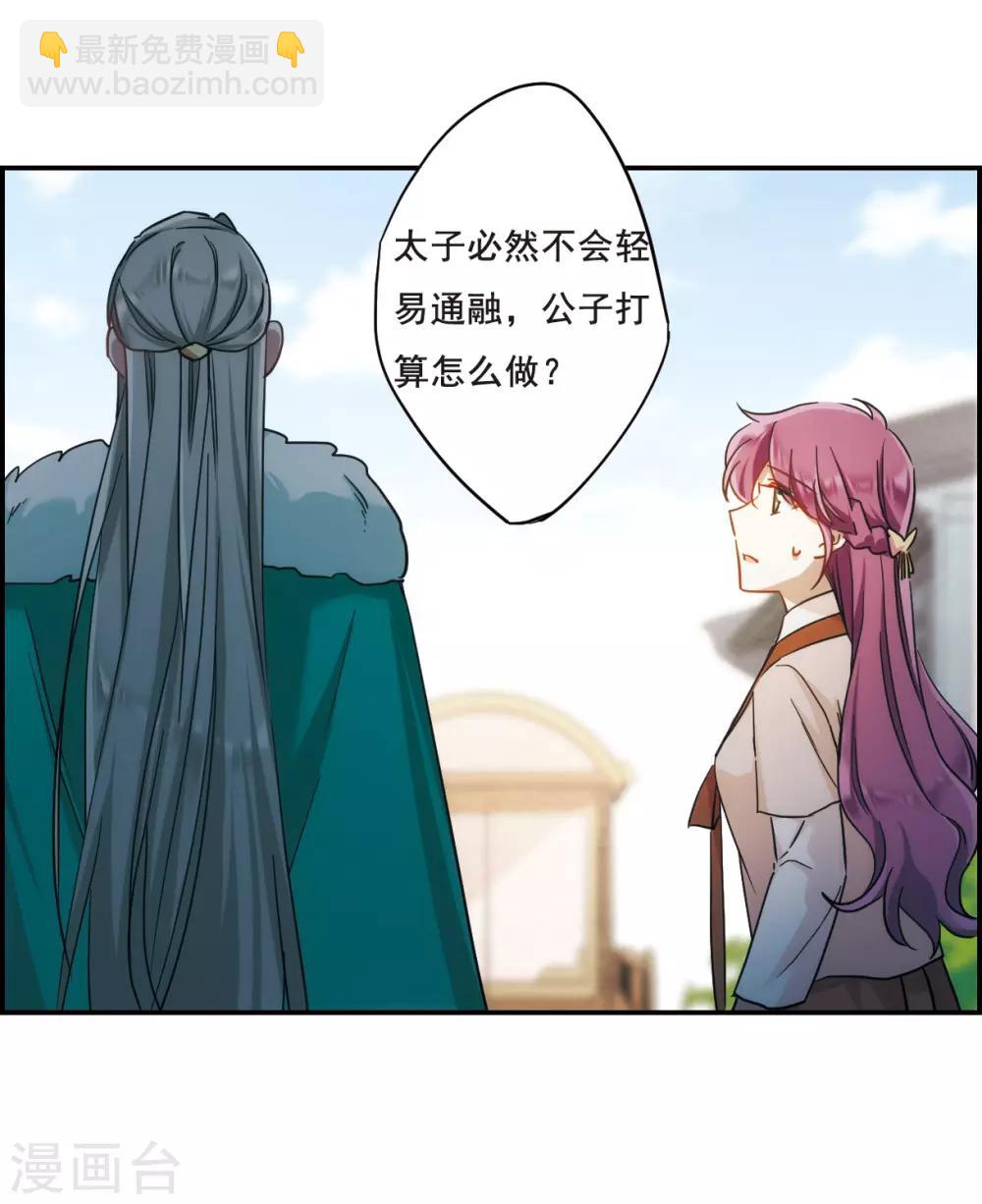 第65话 弩1-第67话