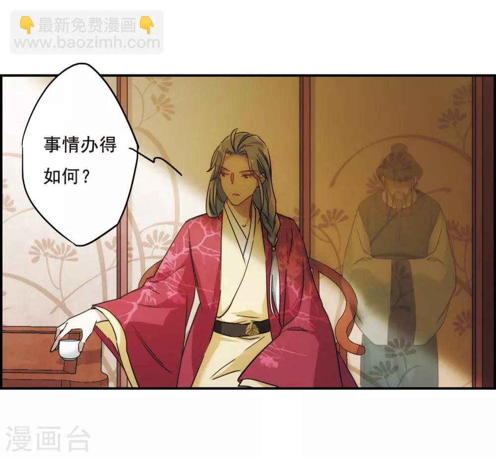 第65话 弩1-第67话