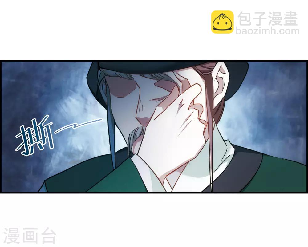 第65话 弩1-第67话