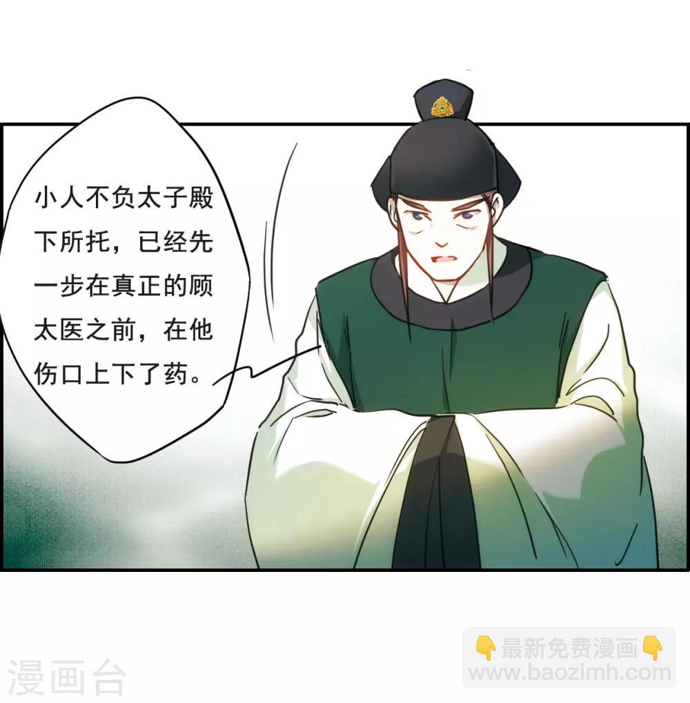 第65话 弩1-第67话