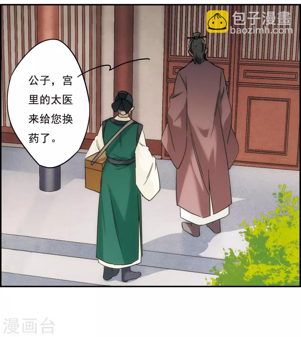 第65话 弩1-第67话
