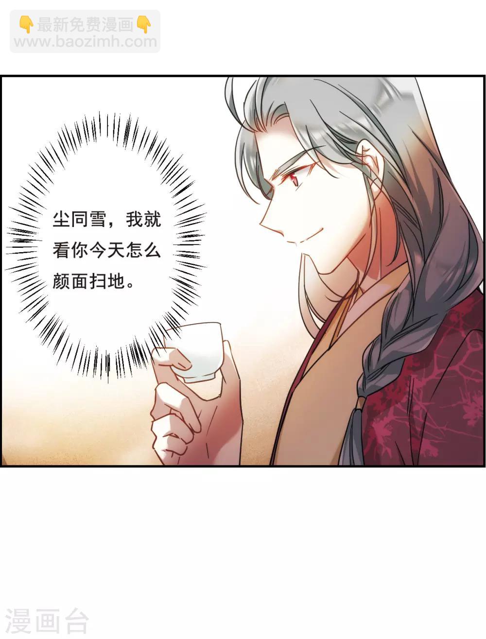 第65话 弩1-第67话