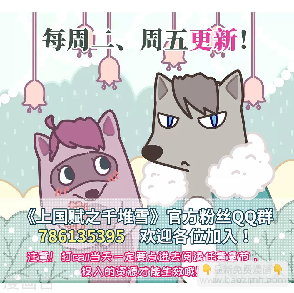 第65话 弩1-第67话