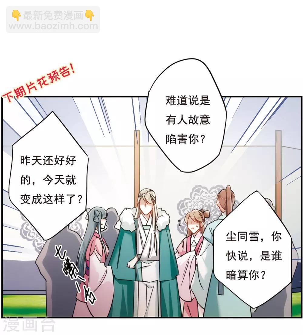 第65话 弩1-第67话