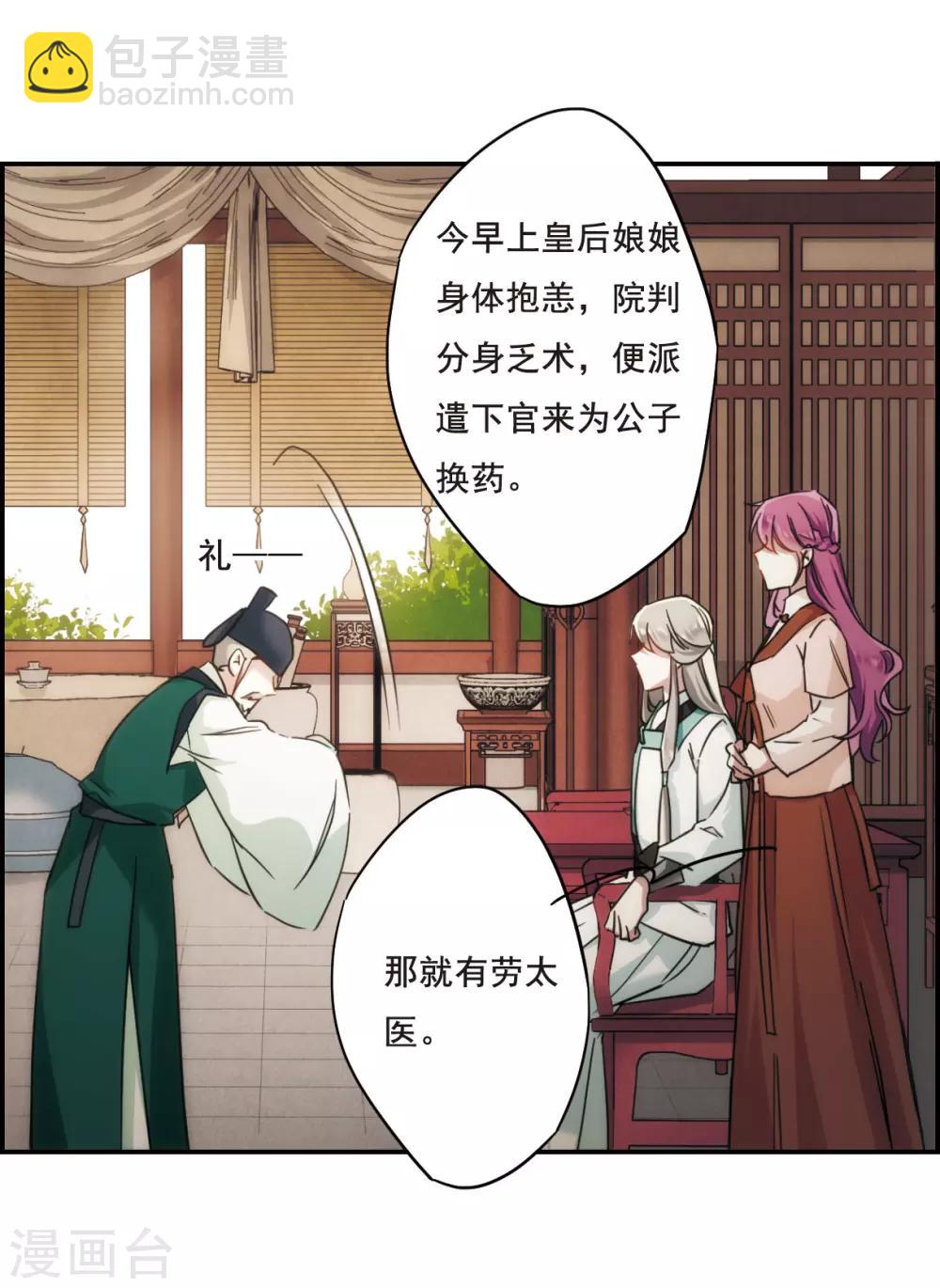 第65话 弩1-第67话