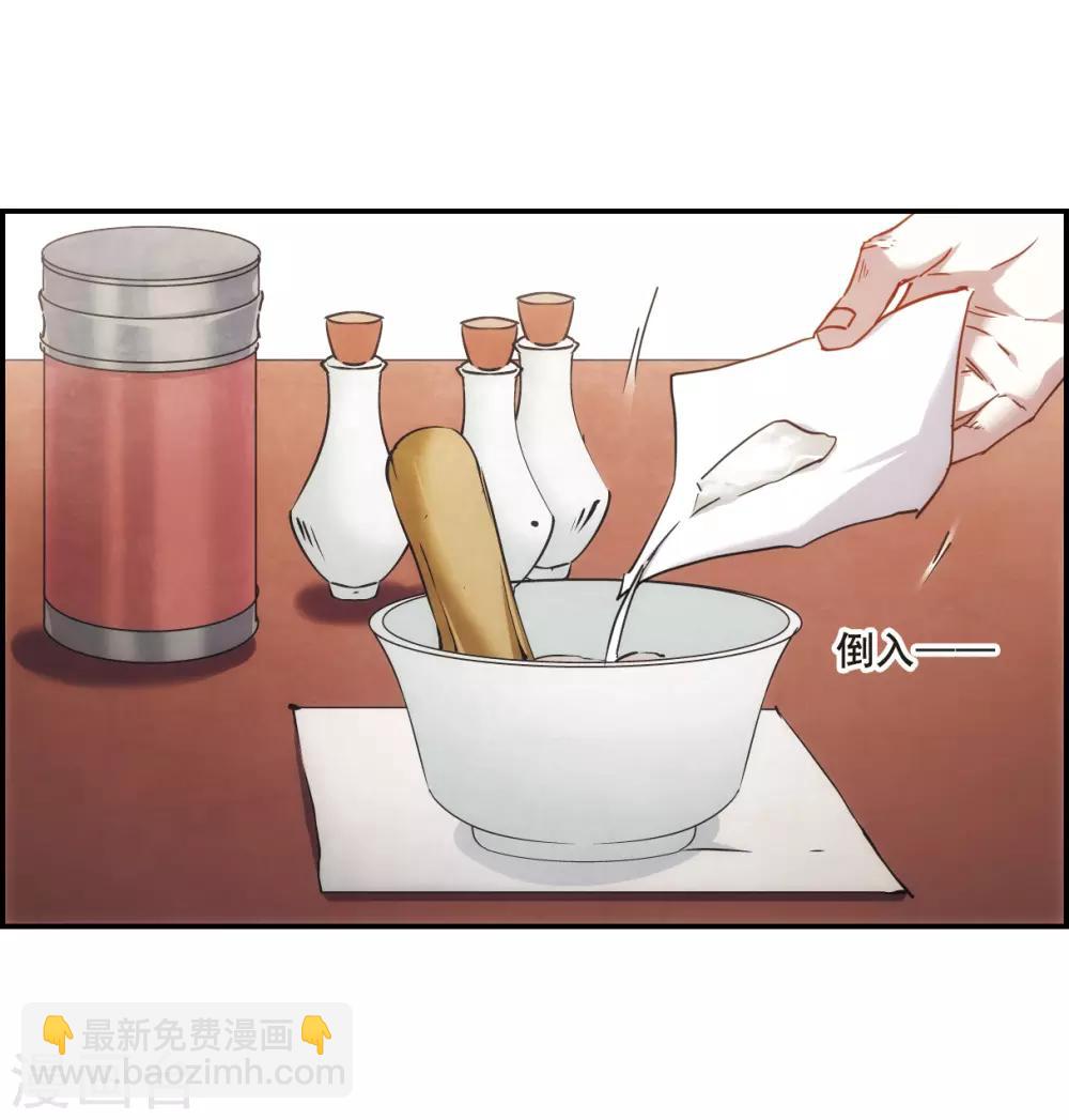 第65话 弩1-第67话