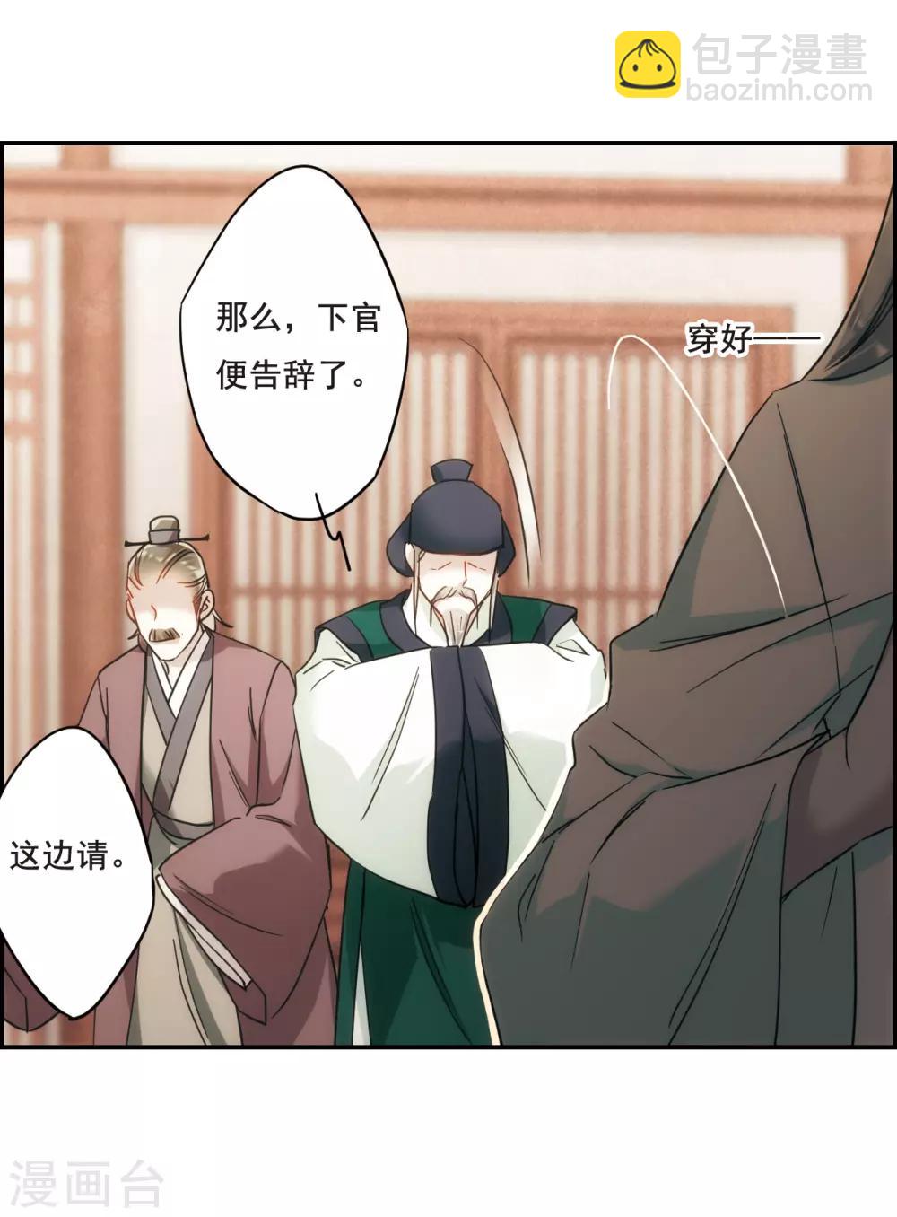 第65话 弩1-第67话